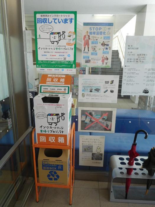 市役所設置状況