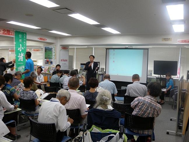 「ふるさと回帰支援センター」での小諸市移住セミナー中の写真