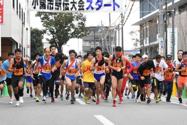 「第34回小諸市駅伝大会」スタートの写真
