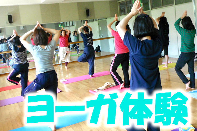 公民館まつりヨーガ体験の画像