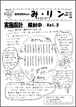 新図書館の北エリア、西エリアの紹介パンフレット
