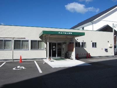 臨時図書館