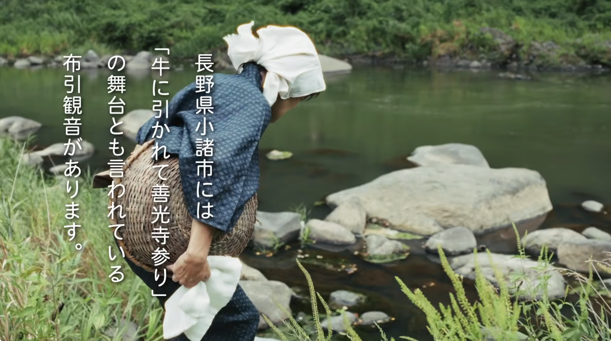 第25回ふるさとCM大賞NAGANO