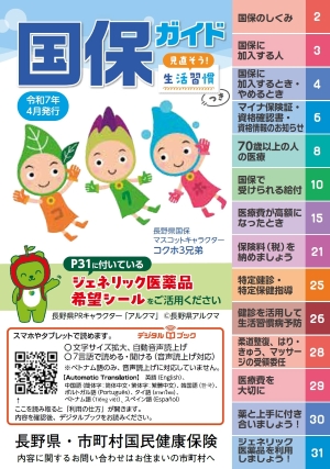 表紙
