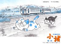 漫画歳時記「四ツ谷（小海線）」
