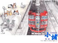 漫画歳時記「小諸駅」