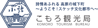 観光局ロゴ
