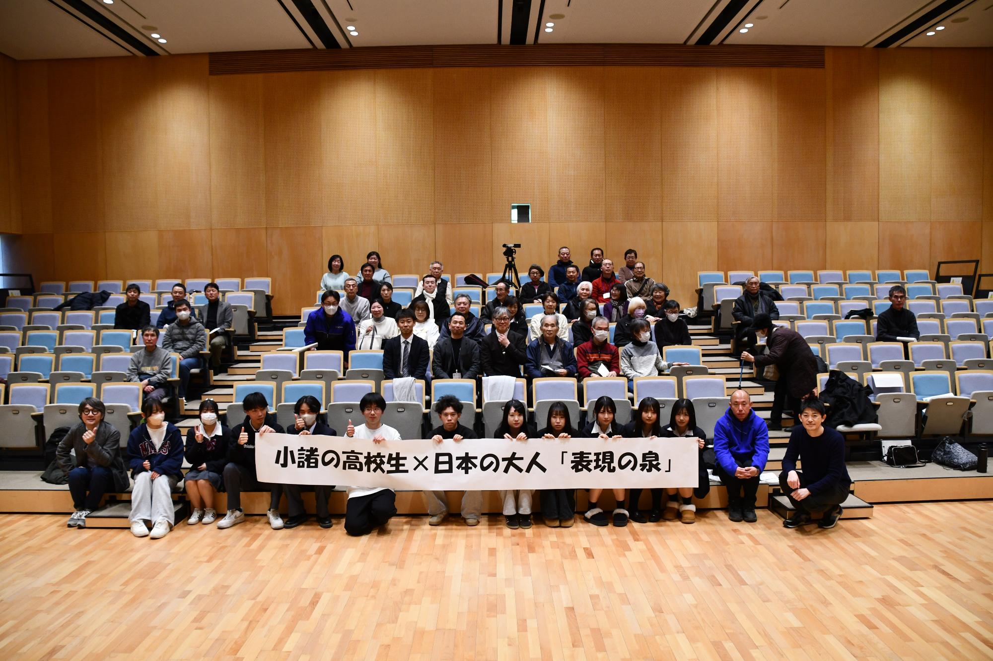 表現の泉 全体集合写真