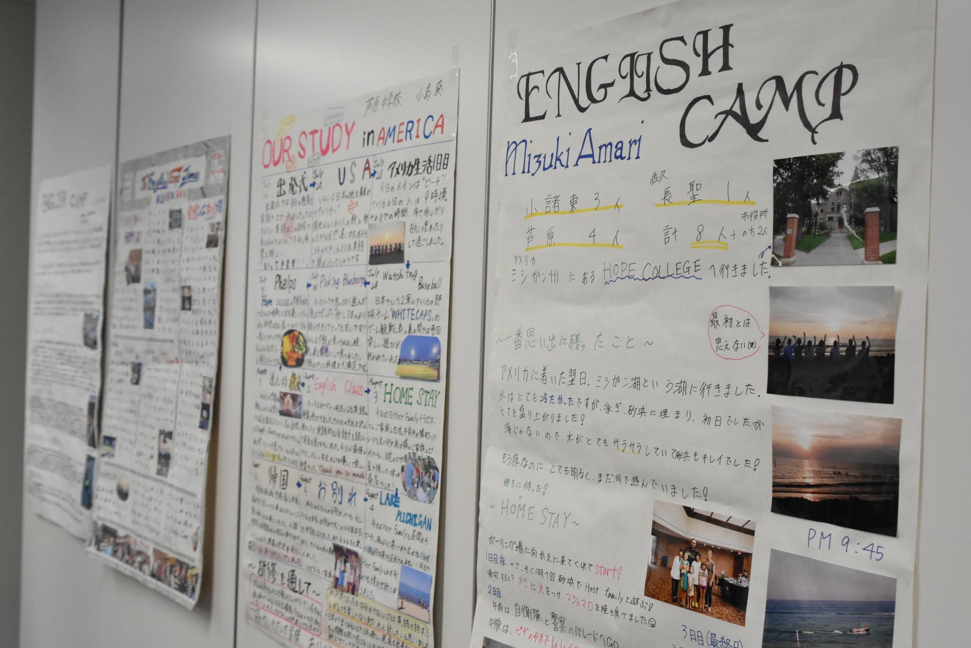 中学生が作成した壁新聞