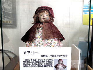 No.1908 青い目の人形 メアリー