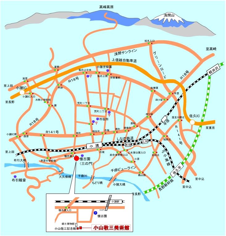 市立小山敬三美術館へのアクセスマップイラスト