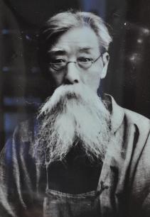 木村熊二の肖像写真