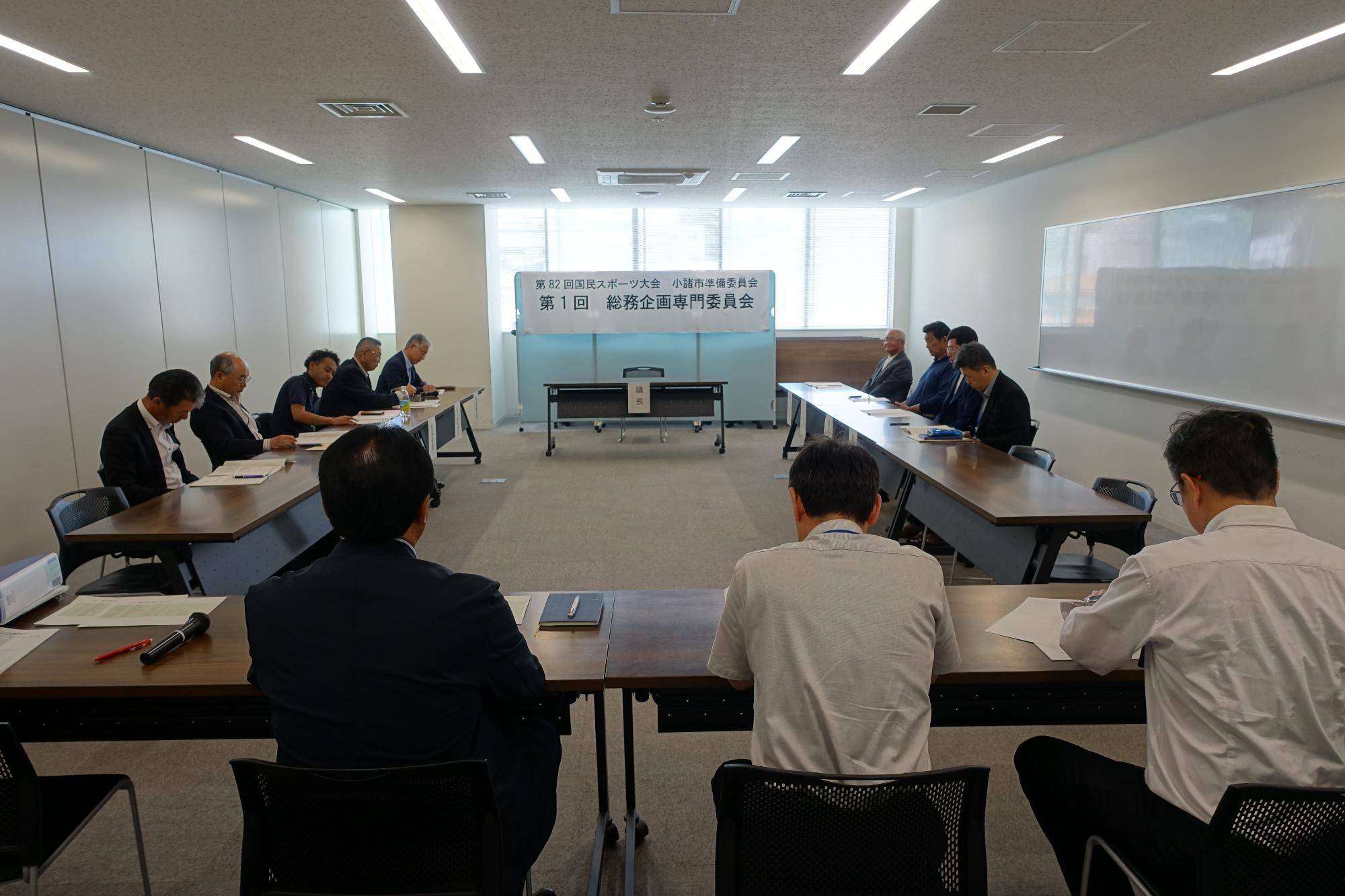 総務企画専門委員会