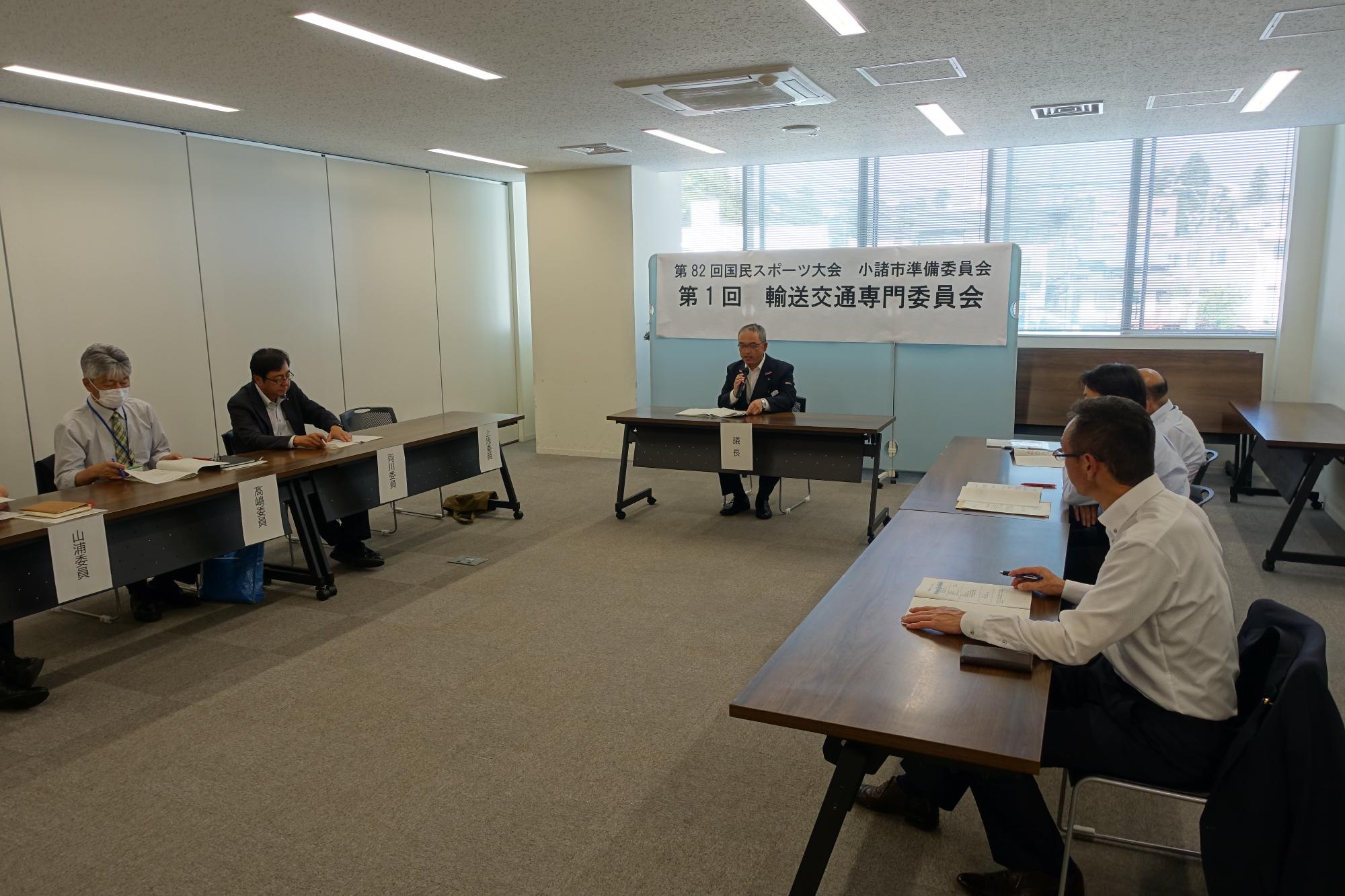 輸送交通専門委員会