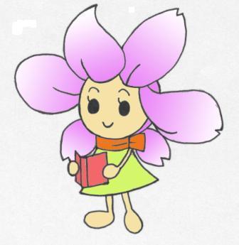 新図書館準備室だより（すみれちゃん）のイラスト