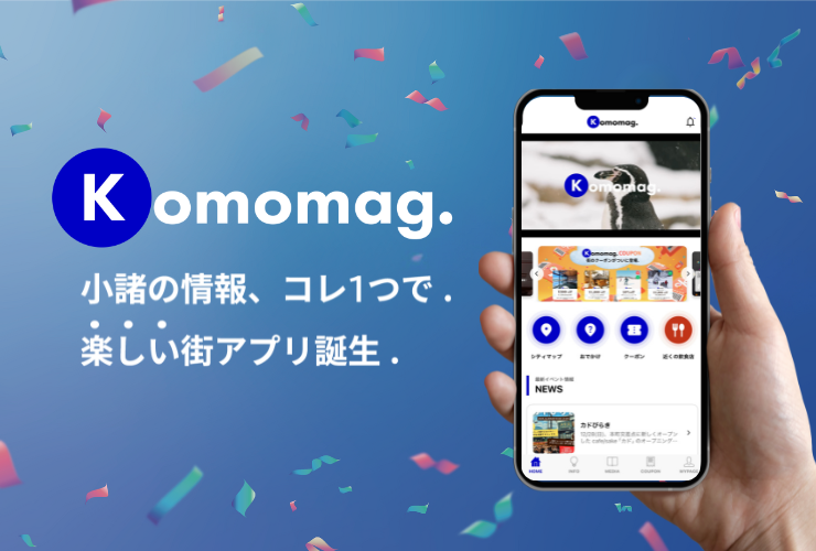 コモマグバナー4