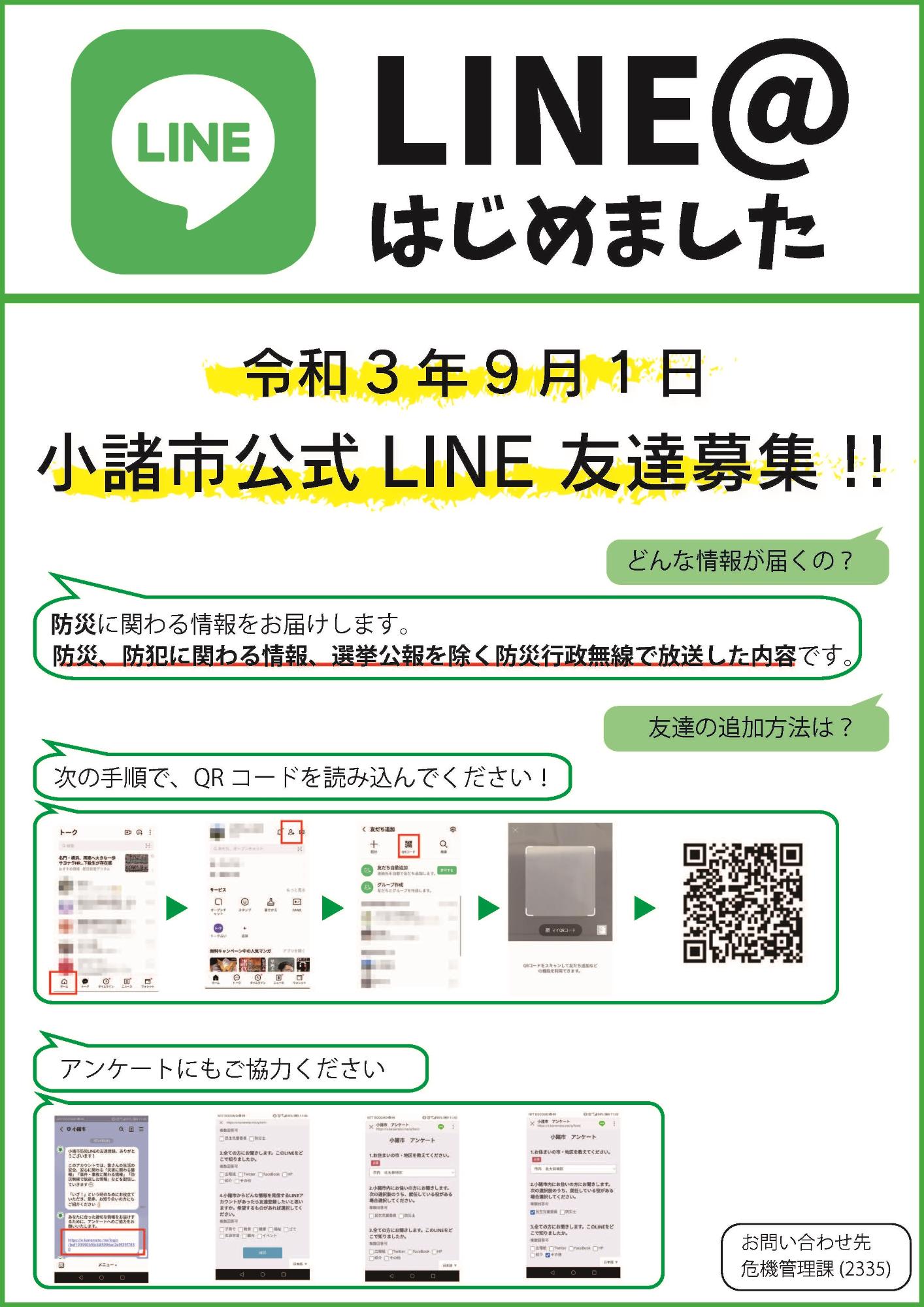 line4