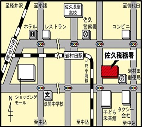 佐久税務署案内図