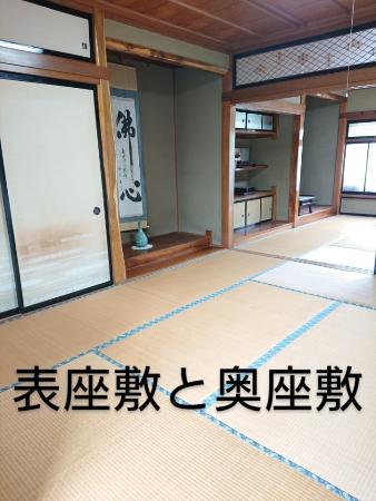 detached 小諸市大字森山