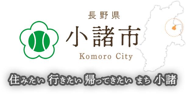 長野 県 コロナ 速報 今日